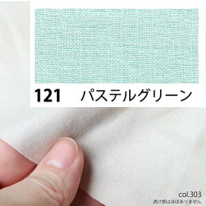 NBK{Rtf/GCeBXNGA V[eBO 1m pXeO[/KD4630-121-1My10z |pi nEcn n  ޗ