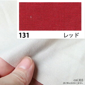 NBK{Rtf/GCeBXNGA V[eBO 10m bh/KD4630-131-10My10z[10m] |pi nEcn n  ޗ