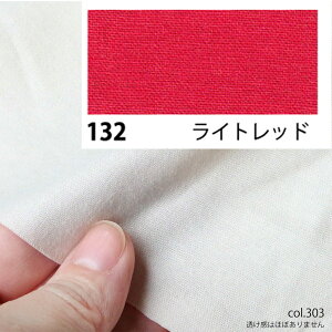 NBK{Rtf/GCeBXNGA V[eBO 10m Cgbh/KD4630-132-10My10z[10m] |pi nEcn n  ޗ