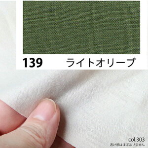 NBK{Rtf/GCeBXNGA V[eBO 10m CgI[u/KD4630-139-10My10z[10m] |pi nEcn n  ޗ