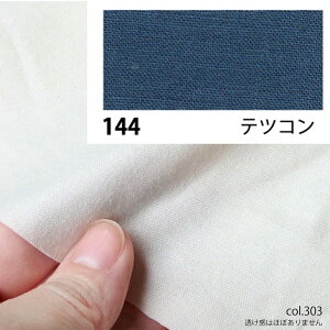 NBK{Rtf/GCeBXNGA V[eBO 10m ecR/KD4630-144-10My10z[10m] |pi nEcn n  ޗ