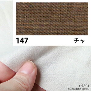 NBK{Rtf/GCeBXNGA V[eBO 10m `/KD4630-147-10My10z[10m] |pi nEcn n  ޗ