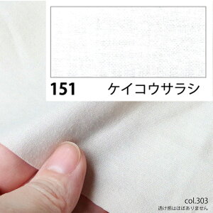 NBK{Rtf/GCeBXNGA V[eBO 10m PCRETV/KD4630-151-10My10z[10m] |pi nEcn n  ޗ