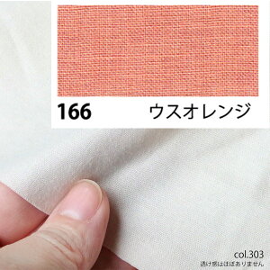 NBK{Rtf/GCeBXNGA V[eBO 10m EXIW/KD4630-166-10My10z[10m] |pi nEcn n  ޗ