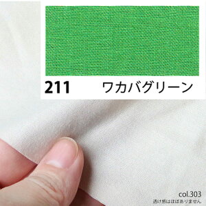 NBK{Rtf/GCeBXNGA V[eBO 10m JoO[/KD4630-211-10My10z[10m] |pi nEcn n  ޗ