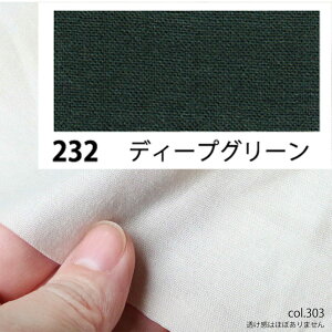 NBK{Rtf/GCeBXNGA V[eBO 10m fB[vO[/KD4630-232-10My10z[10m] |pi nEcn n  ޗ