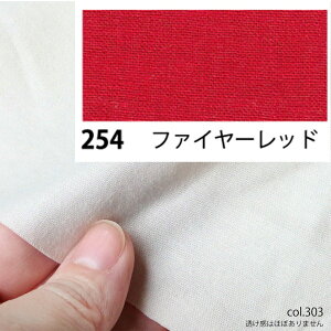 NBK{Rtf/GCeBXNGA V[eBO 10m t@CA[bh/KD4630-254-10My10z[10m] |pi nEcn n  ޗ