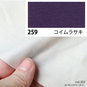 NBK{Rtf/GCeBXNGA V[eBO 1m RCTL/KD4630-259-1My10z |pi nEcn n  ޗ