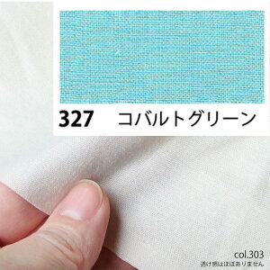 NBK{Rtf/GCeBXNGA V[eBO 10m RogO[/KD4630-327-10My10z[10m] |pi nEcn n  ޗ