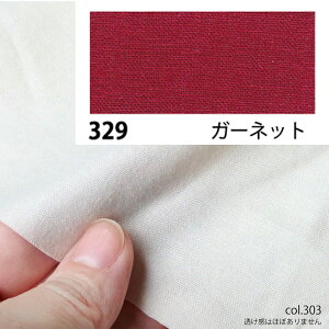 NBK{Rtf/GCeBXNGA V[eBO 10m K[lbg/KD4630-329-10My10z[10m] |pi nEcn n  ޗ