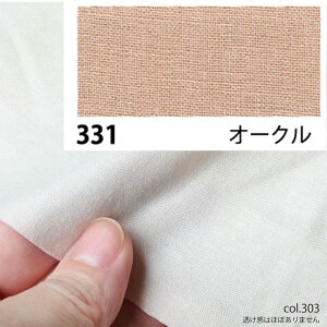 NBK{Rtf/GCeBXNGA V[eBO 10m I[N/KD4630-331-10My10z[10m] |pi nEcn n  ޗ