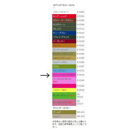 オアシス/カラースプレー　フューシャピンク　400ml/0786-SO【01】 花資材・フローリスト道具 デコレーションパーツ・素材 グリッター、カラースプレーフラワーアレンジ ハンドメイド材料 クラフト素材 クリスマス
