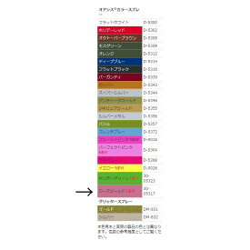 オアシス/カラースプレー　ローズゴールド　400ml/0241-SO【01】 花資材・フローリスト道具 デコレーションパーツ・素材 グリッター、カラースプレーフラワーアレンジ ハンドメイド材料 クラフト素材 クリスマス
