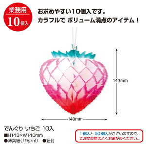 TTK/ł񂮂  10/46-8774y01z X܃fBXvCEX ẴfBXvC [EčՂ̃fBXvC