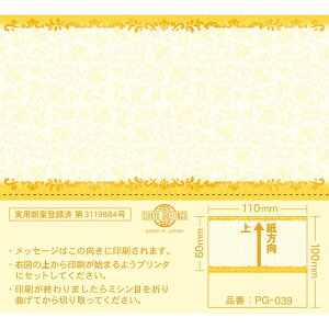 vgMtgJ[hPG|039 20}C/103-20039-0y01z bsOpi A bZ[WJ[h O[eBOJ[h