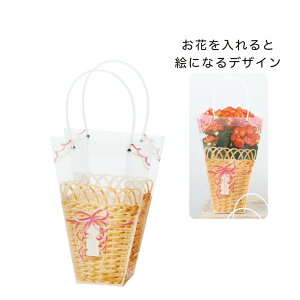 GREENHOUSE/PPMtgobNg[M/4861-B-BEy01z[5] bsOpi A bsO܁Ev[g AWobO