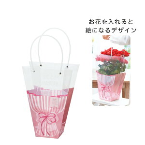 GREENHOUSE/PPMtgobNg[M/4861-B-LPy01z[5] bsOpi A bsO܁Ev[g AWobO