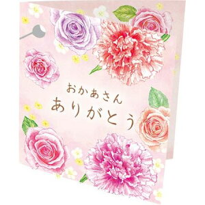 `LEO[eBOX/̓܂MtgJ[h 50}C/MF-014y01z bsOpi A bZ[WJ[h ̓J[h