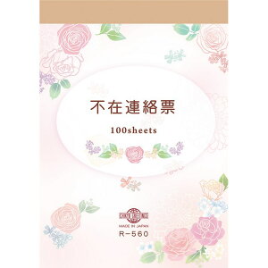 `LEO[eBOX/sݘA[ 100}C/R-560y01z X܃fBXvCEX G [