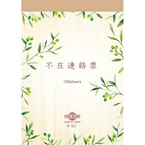 `LEO[eBOX/sݘA[ 100}C/R-561y01z X܃fBXvCEX G [