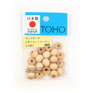 トーホー/ウッドビーズ 10mm/NR10-1【10】 手芸用品 アクセサリー ビーズ 手作り 材料