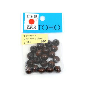 トーホー/ウッドビーズ 10mm/NR10-2【10】 手芸用品 アクセサリー ビーズ 手作り 材料