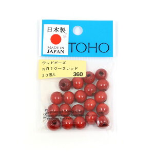 トーホー/ウッドビーズ 10mm/NR10-3【10】 手芸用品 アクセサリー ビーズ 手作り 材料