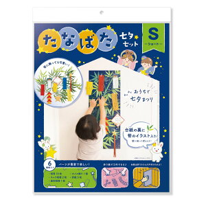 TTK/[ STCYZbg/46-4060y01z[5Zbg] X܃fBXvCEX ẴfBXvC [EčՂ̃fBXvC