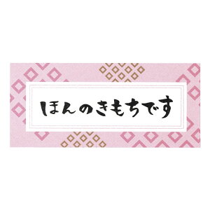 {/WS^ق̂ 20×45 /93107-1y01z bsOpi A bsOV[EbZ[WV[ bZ[WV[