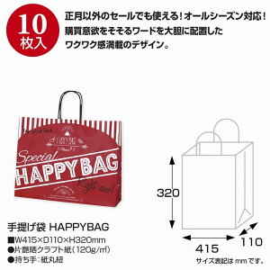 TTK/񂰑 HAPPYBAG 415×110×320/50-6239y01z bsOpi A bsO܁Ev[g 񂰎