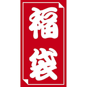 TTK/܃V[ /24-610y01z bsOpi A bsOV[EbZ[WV[ bZ[WV[