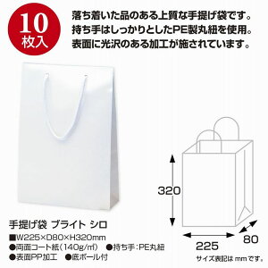 �T�T�K��/��񂰑� �u���C�g 225×80×320 �V��/50-6422�y01�z[10��] ���b�s���O�p�i �A����� ���b�s���O�܁E�v���[���g�� ��񂰎���