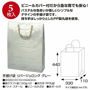 TTK/񂰑 o[WO 330×110×440 O[/50-6629y01z[5] bsOpi A bsO܁Ev[g 񂰎