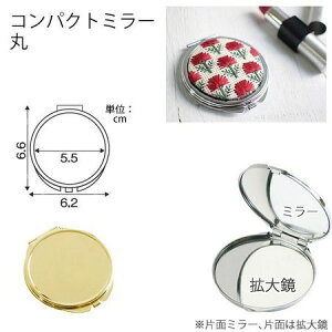 NBKRpNg~[  S[h W6.2×H6.6cm 10/KE272-G-10y10z |pi ANZT[ fR[Vpy  ޗ