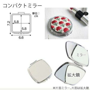 NBKRpNg~[ lp Vo[ W6.6×H7.2cm 10/KE277-S-10y10z |pi ANZT[ fR[Vpy  ޗ