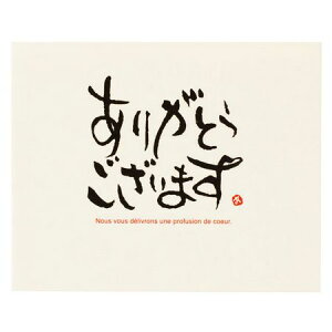 HEADS/bZ[WMtgJ[h|2i肪Ƃji30j/MGC-C2y01z bsOpi A bZ[WJ[h 肪ƂETL[J[h