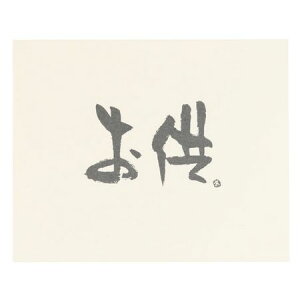 HEADS/bZ[WMtgJ[h|7iji30j/MGC-C7y01z bsOpi A bZ[WJ[h O[eBOJ[h