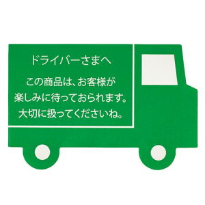 HEADS/hCo[փXebJ[|1i60j/DRI-1Sy01z bsOpi A bsOV[EbZ[WV[ 戵ӃV[