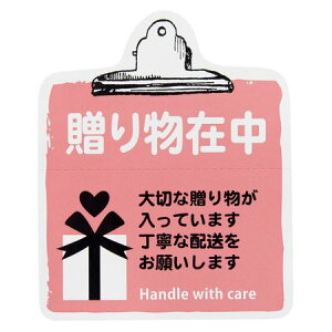 HEADS/戵ӃXebJ[蕨ݒ|8i100j/TT-8Sy01z bsOpi A bsOV[EbZ[WV[ 戵ӃV[