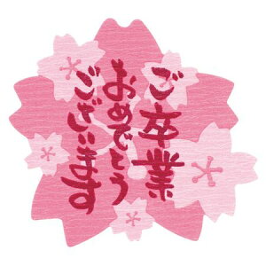 HEADS/Ƃ߂łƂV[|1i100j/SOT-1Sy01z bsOpi A bsOV[EbZ[WV[ aEo[Xf[V[