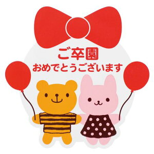 HEADS/ETN}߂łƂV[i100j/UK-3Sy01z bsOpi A bsOV[EbZ[WV[ aEo[Xf[V[