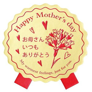 HEADS/̓V[|32^n[gJ[l[Vi100j/MA-32Sy01z bsOpi A bsOV[EbZ[WV[ ̓V[