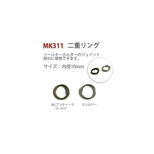 NBK{Rtf/OJ AeB[NS[h a10mm 100/MK311-AGy10z |pi E J  ޗ