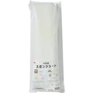 �^�J�M�@��/�X�|���W�V�[�g ���p 1m×1m×����3mm 1����/PAN-SS20�y10�z ��|�p�i �h���イ �h���イ�p�c�[�� ���� �ޗ�