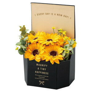 【ソープフラワー】松野ホビー/ひまわりシャボン六角BOX M/GM-5110【01】 プリザーブドフラワー フレグランスソープフラワー ソープフラワー完成品