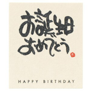 HEADS/bZ[WV[|2^a߂łƂi30j/MS-2Sy01z bsOpi A bsOV[EbZ[WV[ aEo[Xf[V[