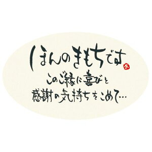 HEADS/ق̋CłV[|1i200j/KIM-1PSy01z bsOpi A bsOV[EbZ[WV[ bZ[WV[