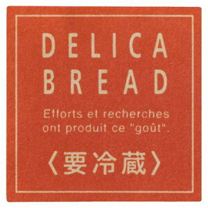 HEADS/uEt`DELICABREADV[|2i200j/BF-2Sy01z bsOpi A bsOV[EbZ[WV[ bZ[WV[