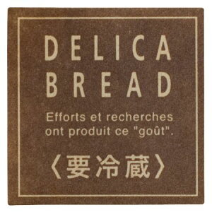 HEADS/uEt`DELICABREADV[|3i200j/BF-3Sy01z bsOpi A bsOV[EbZ[WV[ bZ[WV[