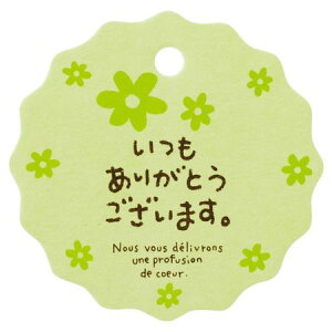 HEADS/���b�Z�[�W�^�b�O�t�����[�|3�i30���j/MSF-T3�y01�z ���b�s���O�p�i �A����� ���b�s���O�^�O �M�t�g�^�O